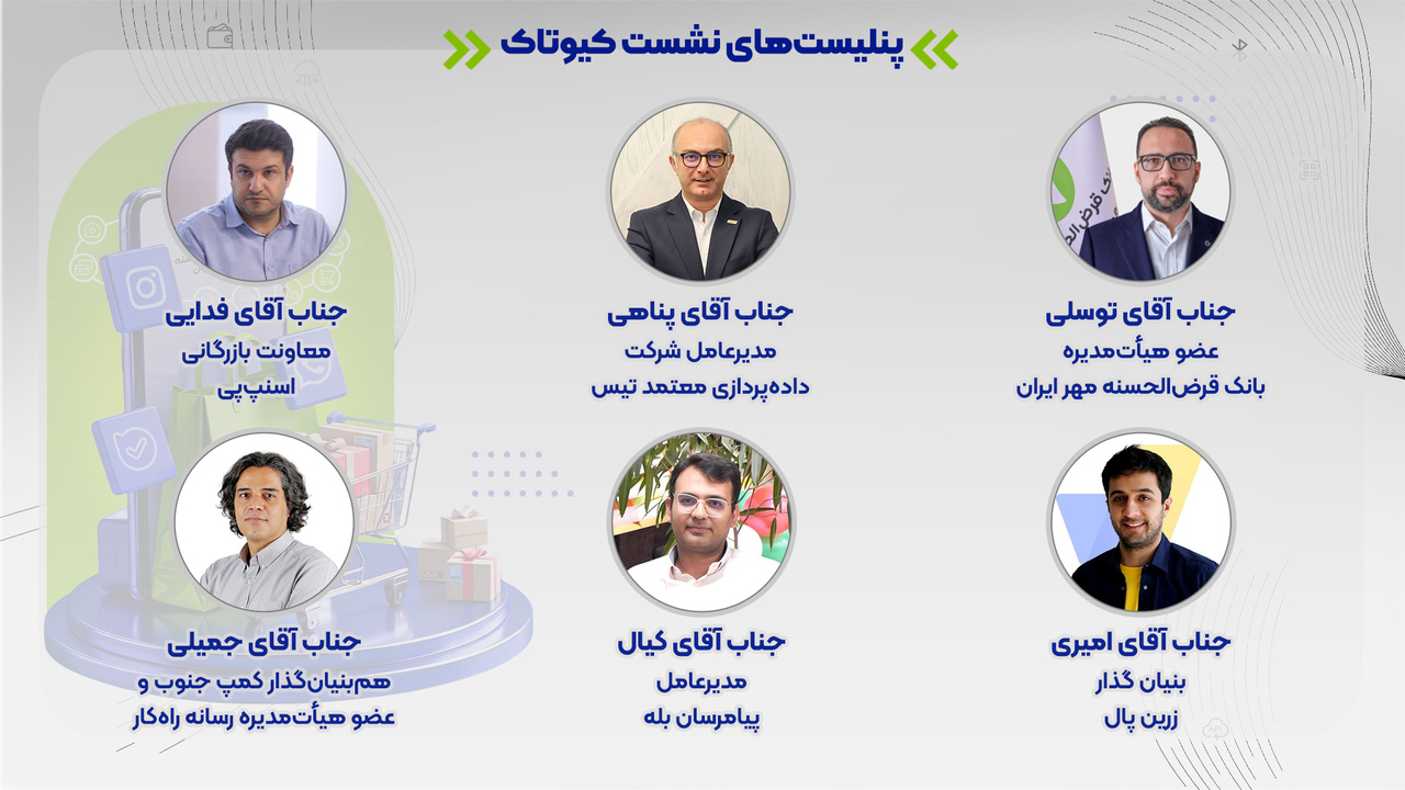 بانک مهر ایران
