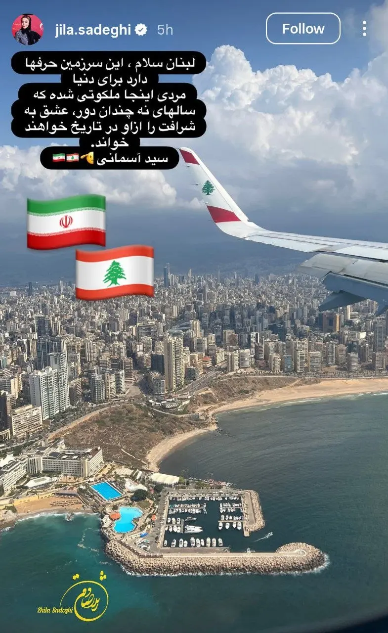 صادقی