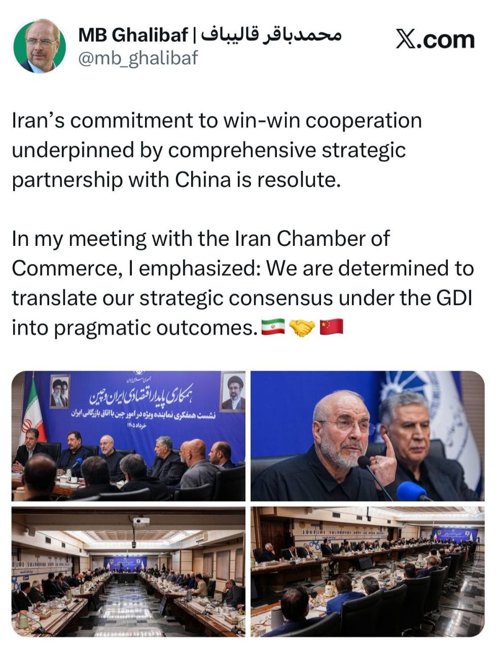 قالیباف 6