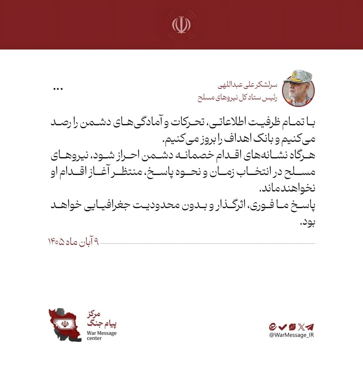 علی