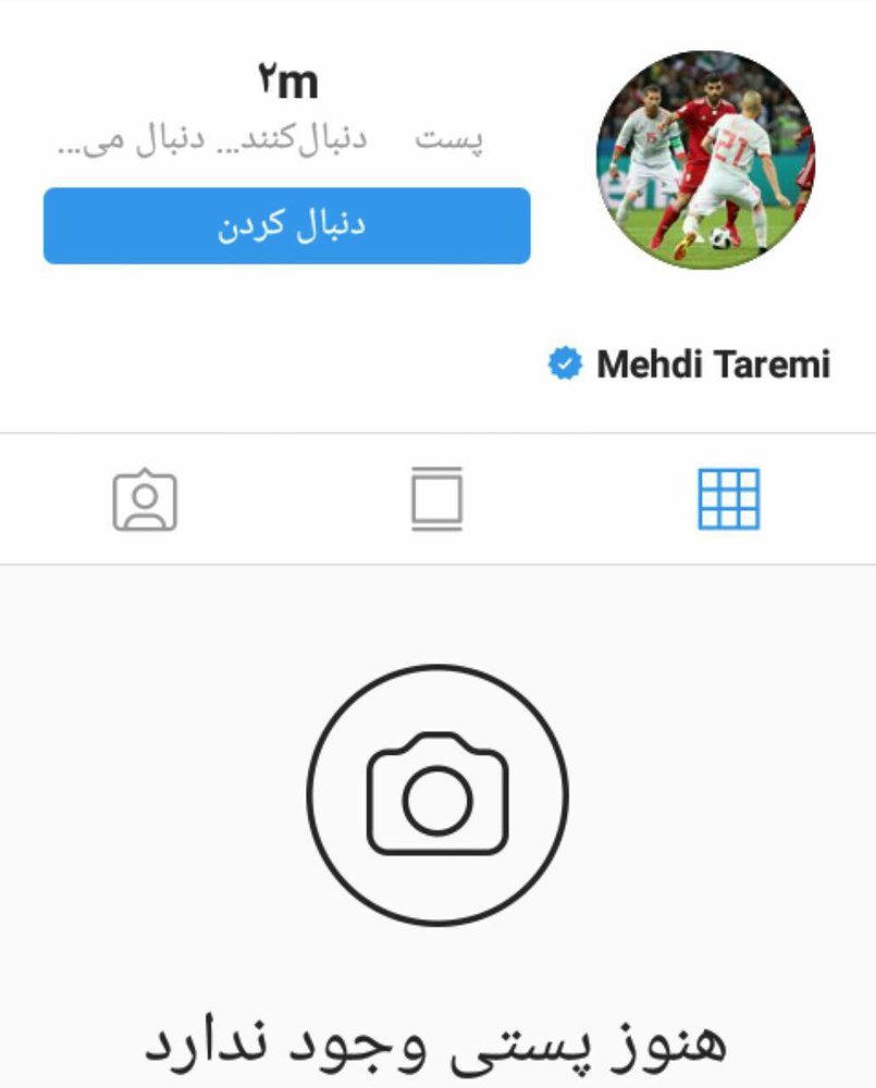 صفحه اینستاگرام مهدی طارمی