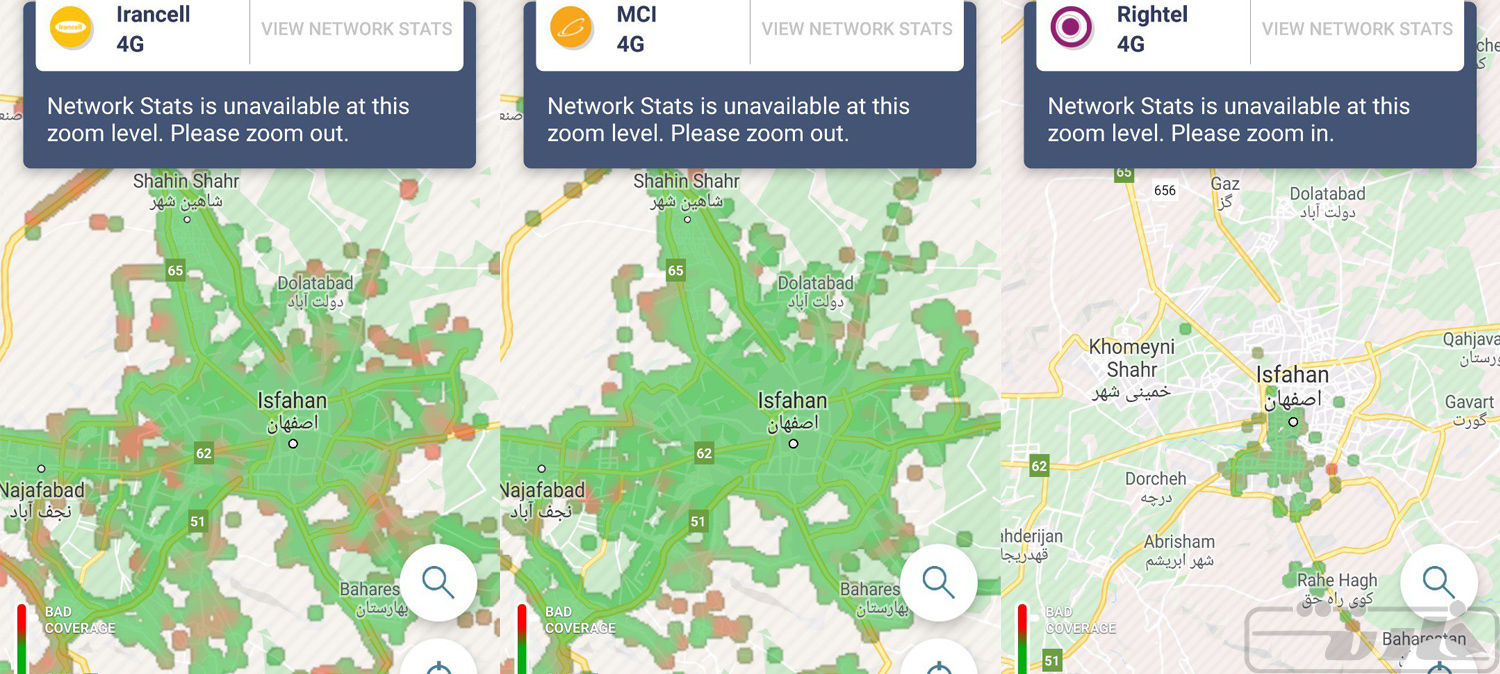 پوشش اینترنت