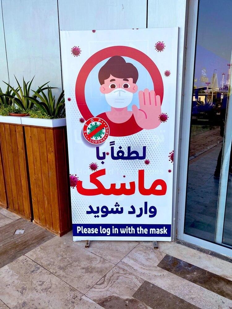 بنر تبلیغاتی ماسک