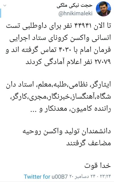 اجتماعی