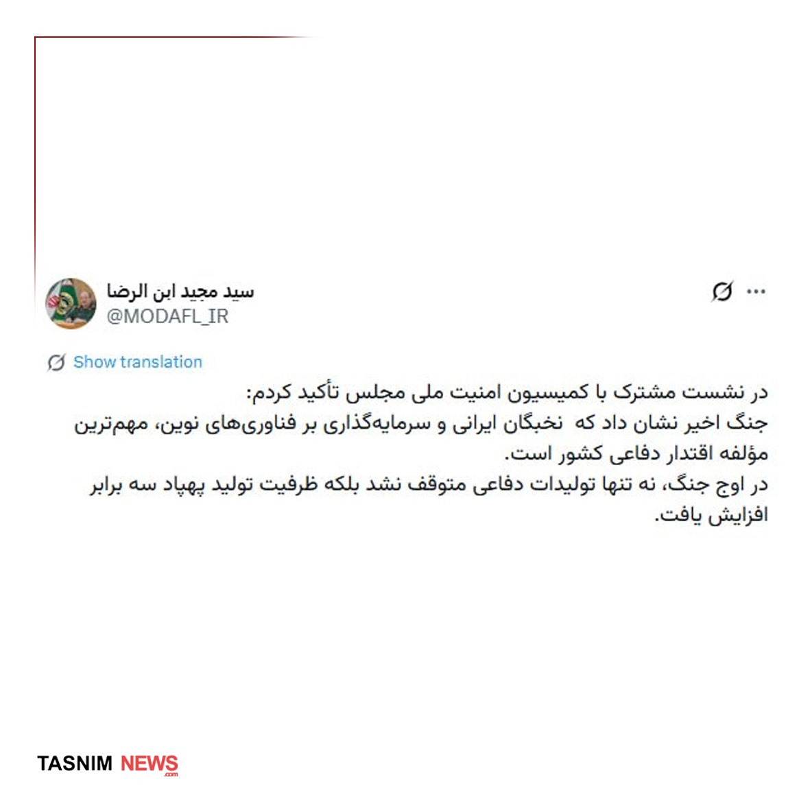 سردار