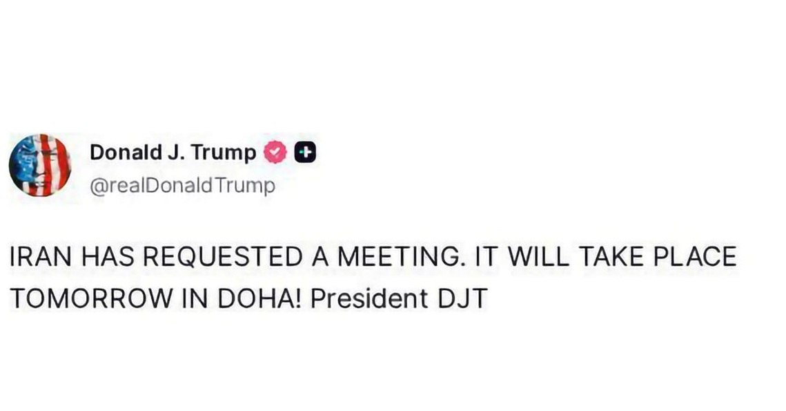 ترامپ