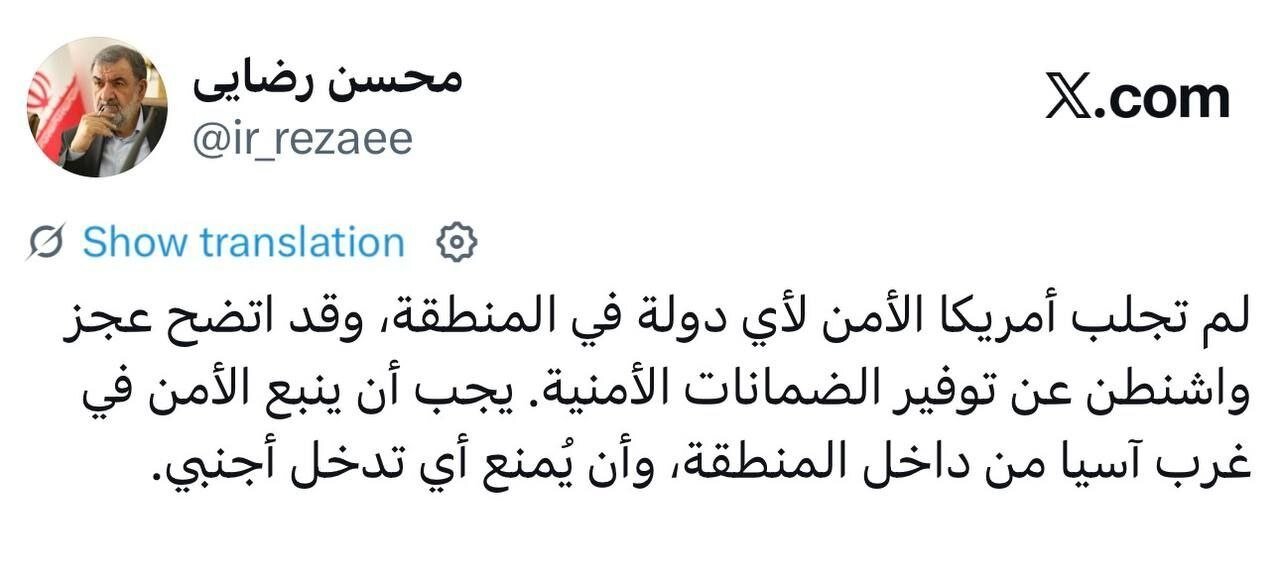 توییت