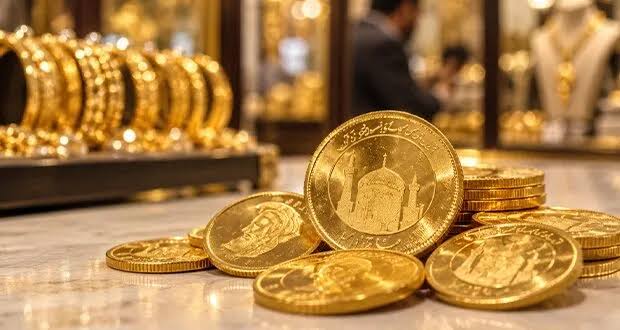 قیمت جدید سکه و طلا ظهر امروز پنجشنبه ۷ آبان ۱۴۰۵ / قیمت طلا و سکه چند شد؟