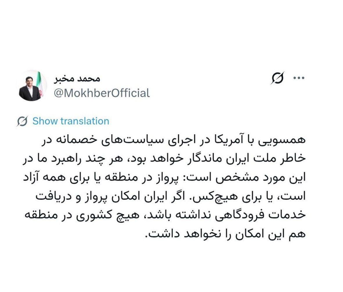 مخبر 2