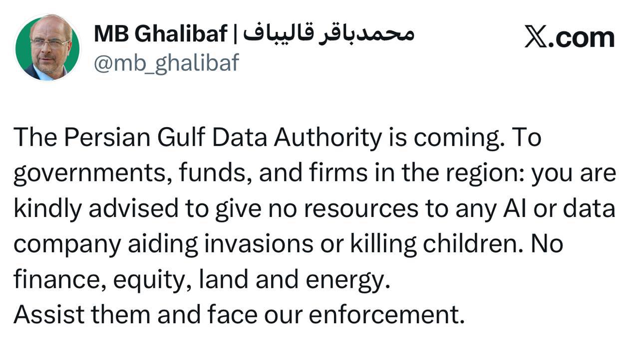 پیام قالیباف