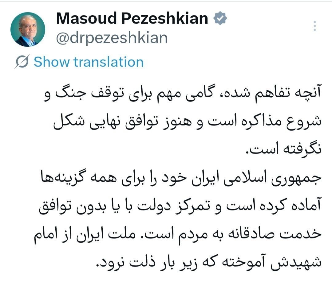 پزشکیان 3