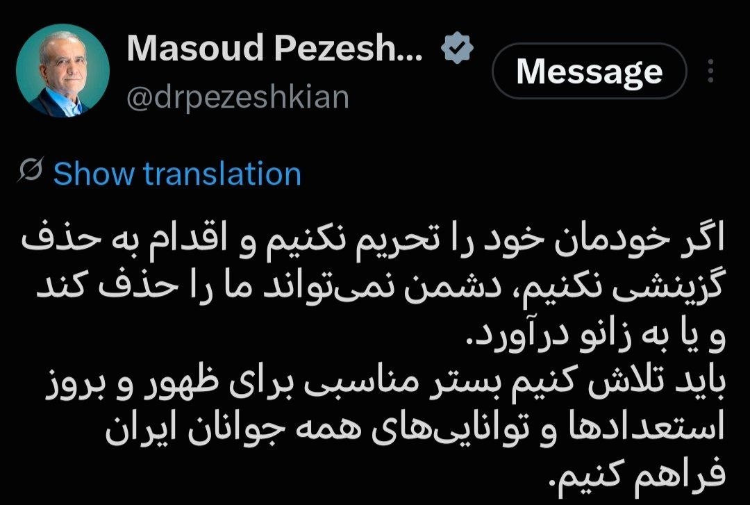 پزشکیان 3