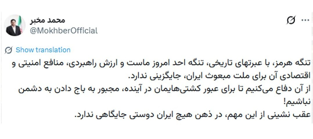 مخبر