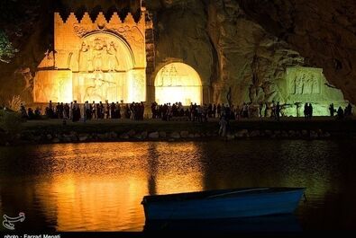 طاق بستان واترمارک