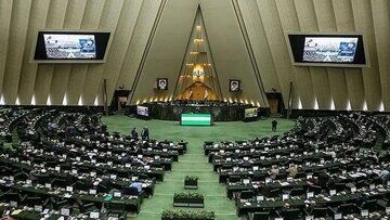 لیست بدترین قانون‌هایی که مجلس یازدهم تصویب کرد