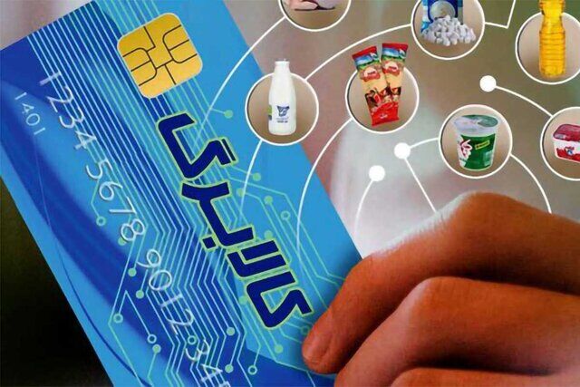 مبلغ کالابرگ افزایش می‌یابد+ جزئیات