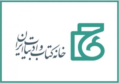 بررسی تخصیص کاغذ به ۳۲۸ ناشر در استان‌های مختلف