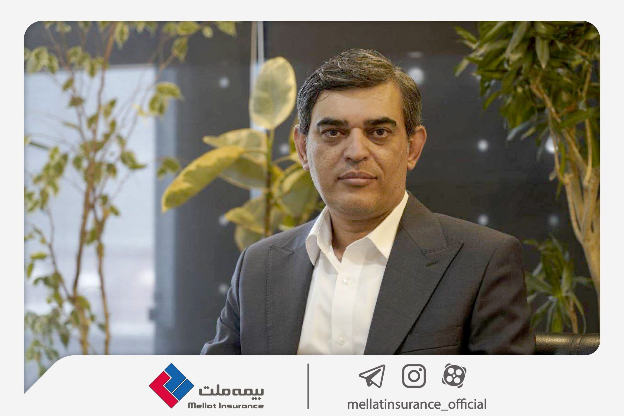 محمدرضا فرهادی‌پور مدیرعامل جدید شرکت بیمه ملت شد
