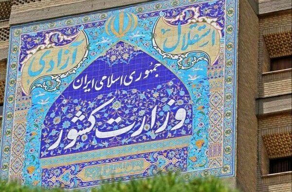 درتلاشیم سریعا آیین‌نامه تجمعات قانونی را نهایی و ابلاغ کنیم