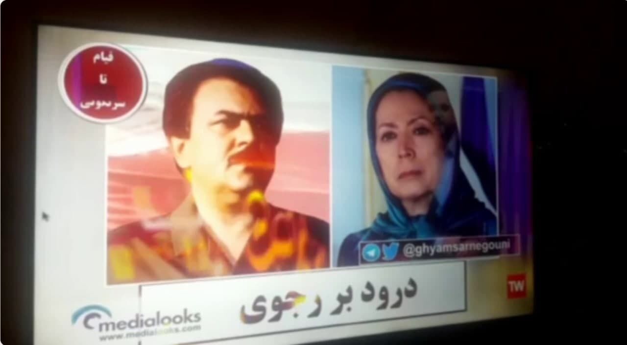 شبکه یک سیما از دسترس خارج شد