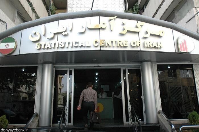 چرا مرکز آمار دو ماه است که نرخ تورم را اعلام نمی‌کند؟