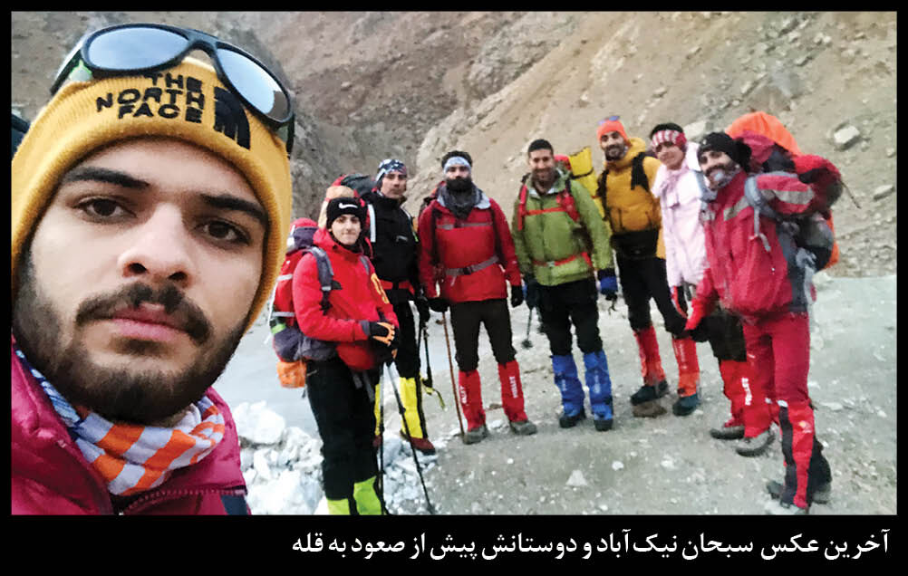 بازگشت معجزه‌آسای کوهنورد حادثه دیده از مرگ؛ زیر بهمن دفن شده بودم