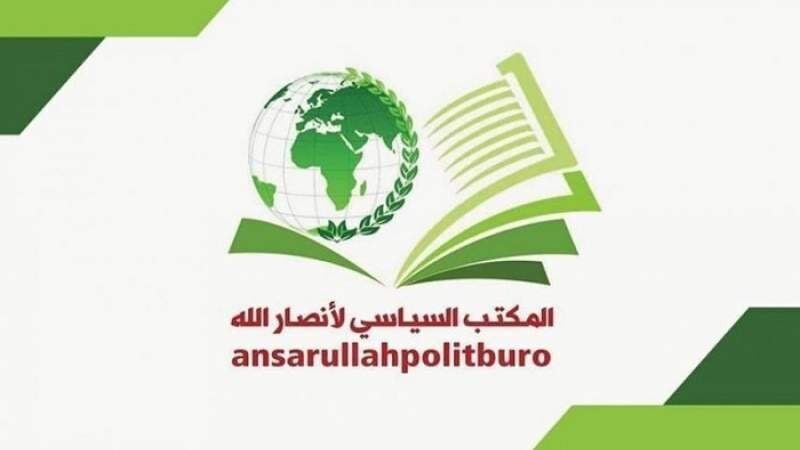 انصارالله یمن: ایران در حال نبردی عادلانه در دفاع از خود است/ حملات موشکی ایران، معادلات را به‌نفع مقاومت تغییر داد