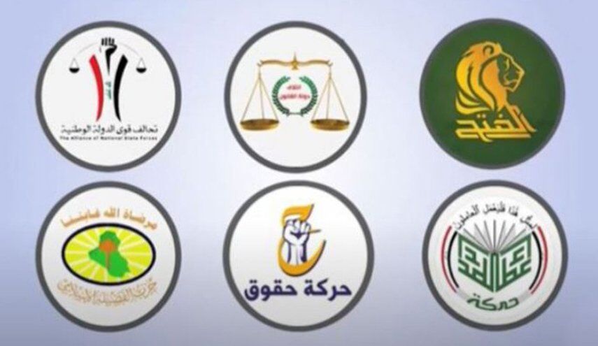 اعلام آمادگی چارچوب هماهنگی برای گفت‌وگو با همه گروه‌های سیاسی