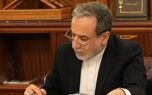 واکنش عراقچی به اظهارات نتانیاهو درباره کشاندن آمریکا به جنگ: «افعی!»