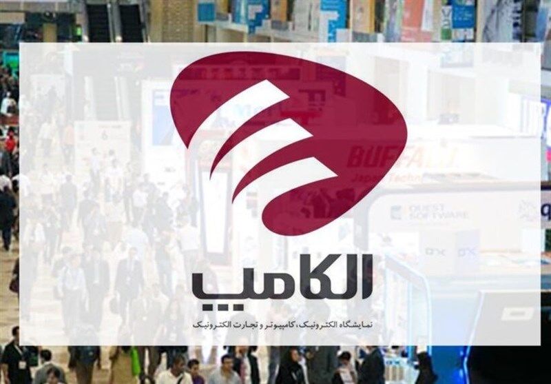 کنایه یک روزنامه به مسئولان؛ شما که برای تامین چند ساعته برق نمایشگاه الکامپ مشکل داشتید چطور سرعت اینترنت را دو برابر کردید؟