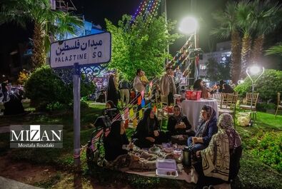 افطاری فلسطینی در قلب تهران