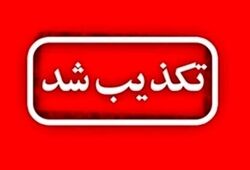 شایعات درباره تخلیه نقاطی از هرمزگان کاملاً بی‌اساس است