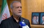 پزشکیان: تعبیر وداع با رهبر شهید انقلاب را قبول ندارم/ این پیمانی برای ادامه راه است