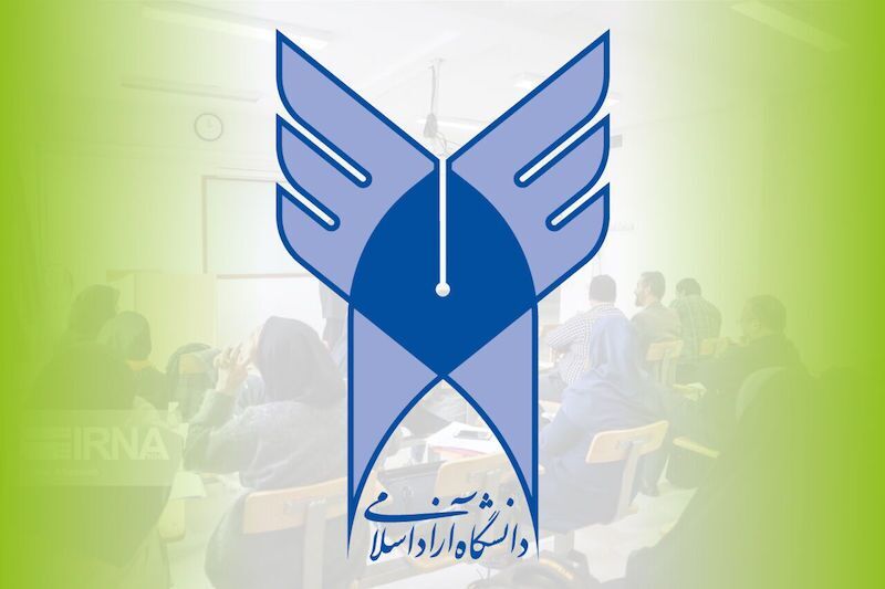 اعلام نتایج انتخاب رشته آزمون دکتری تخصصی سال ۱۴۰۵ دانشگاه آزاد