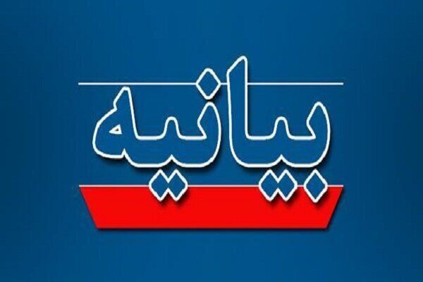 بیانیه وزارت امور خارجه درباره تداوم جنایات اسرائیل در حمله به ضاحیه بیروت