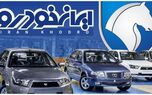 قیمت خودرو‌های ایران خودرو امروز جمعه ۳۰ مرداد ۱۴۰۵ + جدول
