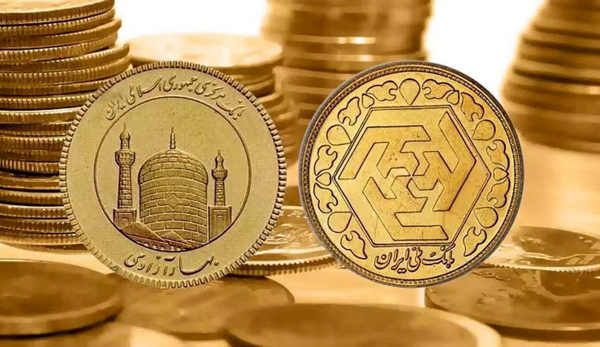 هر متقاضی چند سکه در حراج چهارشنبه ۹ مهر می‌تواند بخرد؟