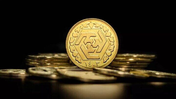 قیمت نیم سکه امروز سه‌شنبه ۱۳ آبان ۱۴۰۴