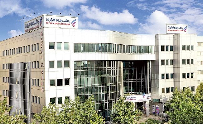 بانك،رفاه،بانكي،مالي،كارگران،توسعه،سودآوري،افزايش
