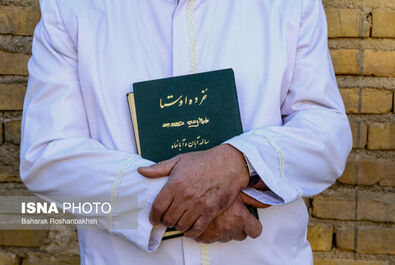 جشن سده
