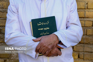 جشن سده