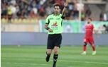 داوران استقلال و پرسپولیس مشخص شدند