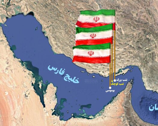 ۹ آذر به عنوان روز ملی جزایر سه‌گانه در تقویم رسمی کشور ثبت شد