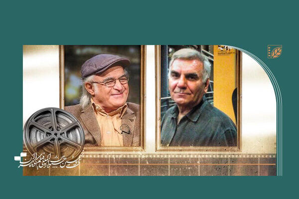 رونمایی از پوستر سی‌ونهمین جشنواره فیلم کوتاه تهران