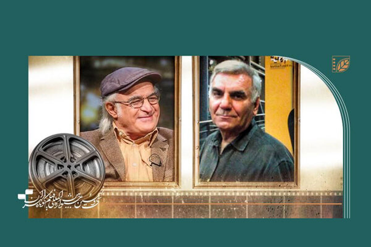 رونمایی از پوستر سیونهمین جشنواره فیلم کوتاه تهران