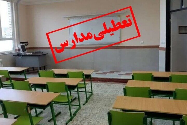 هشدار آب‌گرفتگی در جیرفت؛ تعطیلی تمام مقاطع تحصیلی
