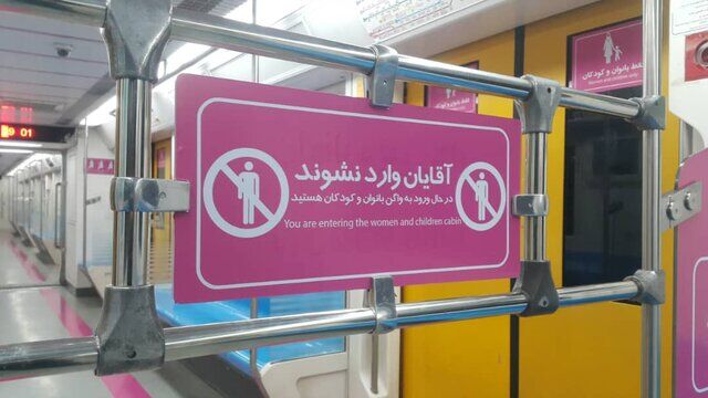 کار شهرداری تهران به اجاره واگن رسید