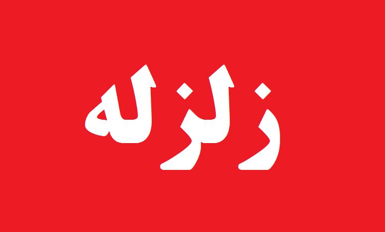 زلزله 6 ریشتری در اندونزی