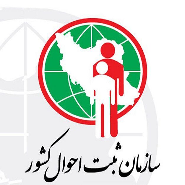 شرایط جدید تغییر نام‌خانوادگی اعلام شد
