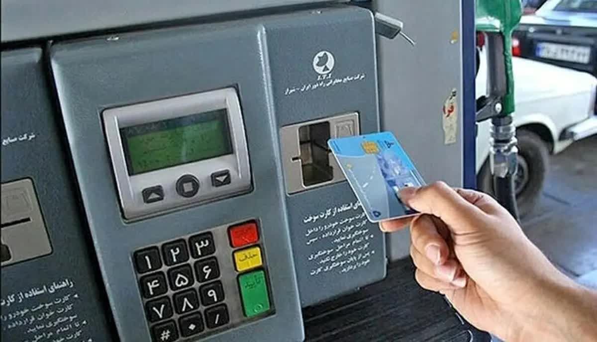 جزئیات جدید درباره نحوه سوخت‌گیری / تاریخ نهایی حذف کارت سوخت مشخص شد
